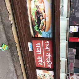 Raja Sandwich And Burger