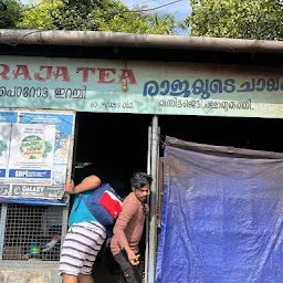 Raja Tea Shop, Alapuzha