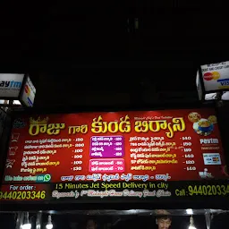 Raja Vari Pulla Attu,Shop No 26, Mid Night Food Court