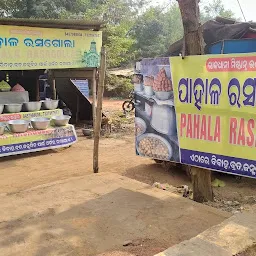 Rajadhani pahala rasagola