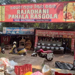 Rajadhani pahala rasagola