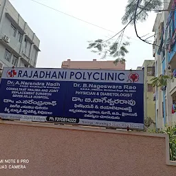 Rajadhani poly clinic