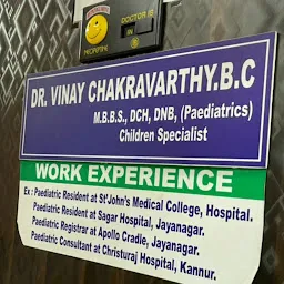 Rajakumari Children Clinic