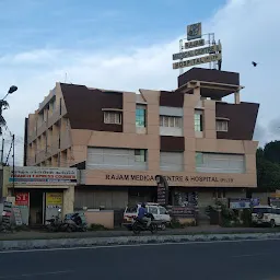 Rajam Medical Centre & Hospital Private Limited