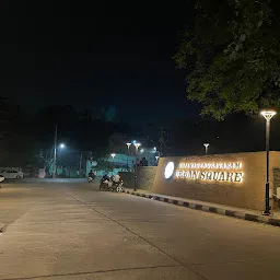 Rajamahendravaram Urban Square
