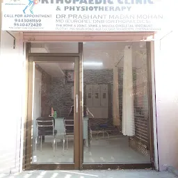 Rajamanohari Orthopaedic Clinic and Physiotherapy Dr.Prashant Madanmohan