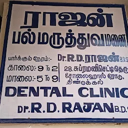 Rajan Dental Clinic