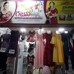 Rajani Collections