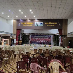 Rajanigandha Hall