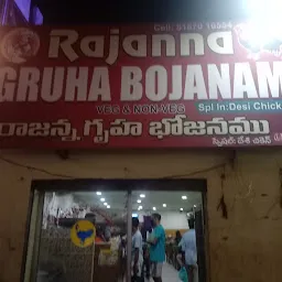 Rajanna Gruha Bojanam