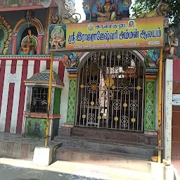 Rajarajeshwari Amman