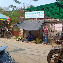 Rajarhat Block prathomik Swasto kendra