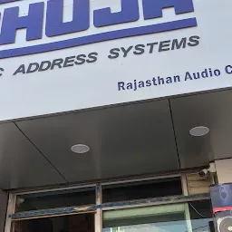 Rajasthan Audio Center