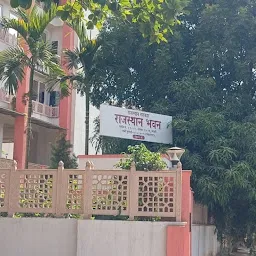 Rajasthan Bhawan, Vashi