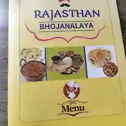 Rajasthan Bhojanalaya