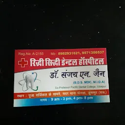 Rajasthan Dental Hospital