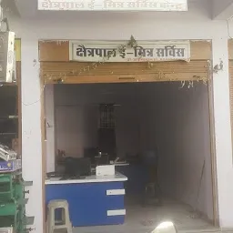 Rajasthan Marudhara Gramin Bank