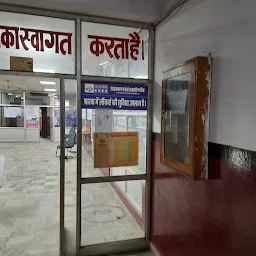 Rajasthan Marudhara Gramin Bank Jhotwara