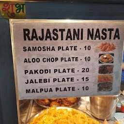 Rajasthani Nasta