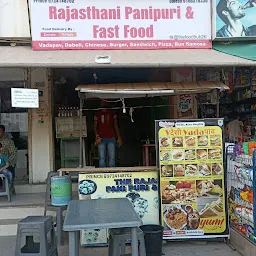 Rajasthani Panipuri
