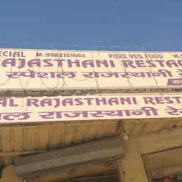 Rajasthani Restaurant