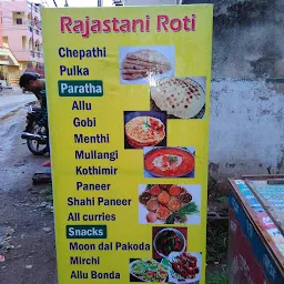 Rajasthani Roti