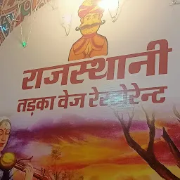 Rajasthani Tadka veg restaurant