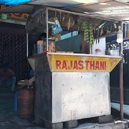 Rajasthani Tea shop & chat bandar