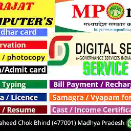 Rajat Online Services
