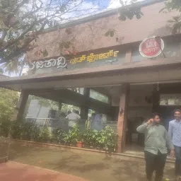 Rajathadri Food Fort