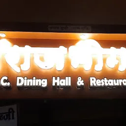 Rajbhog AC dining Hall and Restaurant
