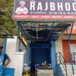 RAJBHOG DINING HALL