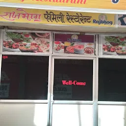 Rajbhog Family Resturant