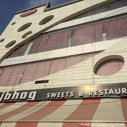 Rajbhog Restaurant