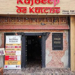 Rajdeep de kulche