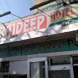 Rajdeep Hotel & Restaurant
