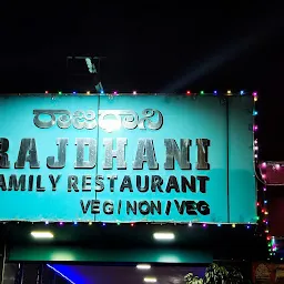 Rajdhani Family Restaurant