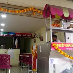 Rajdhani Pavbhaji and Icecream Parlor