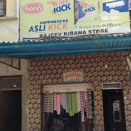 Rajeev Kirana Store