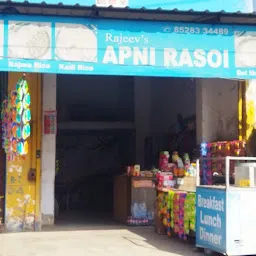 Rajeev's Apni Rasoi