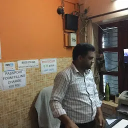 Rajendra Bhawan Cyber Cafe