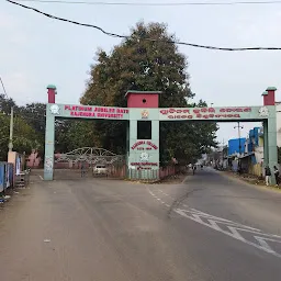 Rajendra College Ground