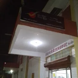 Rajendra Nagar Sub Post Office