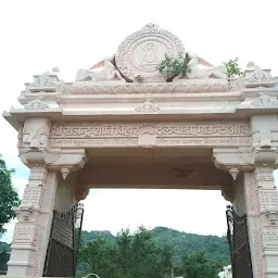 Rajendra Shanti Vihar Mount Abu