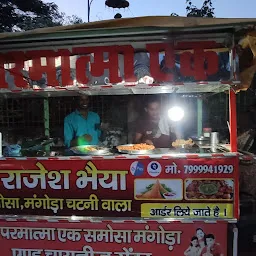 Rajesh Bhaiya ki Samuse Ki Shop (Fast Food)