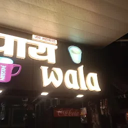 Rajesh Chai Wala