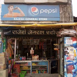 Rajesh General Store