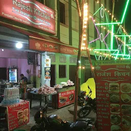 Rajesh Kitchen Restaurant