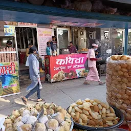 Rajesh's Food corner