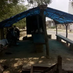 Rajesh Tea Stall